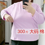 加肥胖mm加大码超大春秋，300斤200斤女竹节棉，宽松长袖t恤打底衫v领