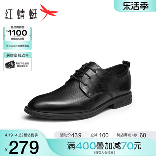 红蜻蜓男鞋2024春季系带，商务正装皮鞋，男士结婚新郎单鞋德比鞋