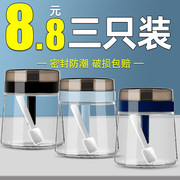 厨房调料盒密封调料，罐子家用调味罐装盐罐玻璃，调料瓶组合套装油壶