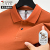 啄木鸟纯色基础款Polo衫短袖男士夏季中老年翻领冰丝t恤橙色上衣