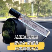 小迪蔻自我无界明府之路玉龙茶黄邂逅CoCo小姐真我黑鸦鸦香水小样