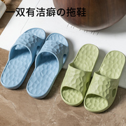 水立方拖鞋女夏日式防滑情侣拖鞋家用居家浴室洗澡防滑防臭居家鞋