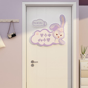 儿童房间布置门贴挂牌公主卧室墙面装饰女孩贴纸亚克力3d立体壁画