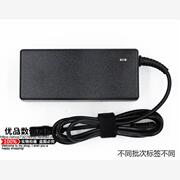 适用于神舟优雅 A480N-i3 i5 i7 笔记本电源适配器19V3.42A充电器