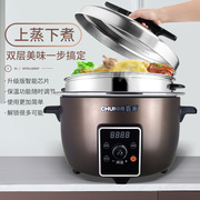 多功能电饭煲大容量10L智能电饭锅食堂商用23升可调节温度煮热饭