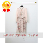 紫莲ZL24X-017春款2024女时尚百搭中式国风套装连衣裙商场同款