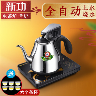 新功n60全自动加水电热水壶煮水茶壶烧水壶，家用自动上水茶具智能