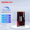 固德佳GXF PRO M.2 NVMe 2242 PCIe4.0 512G 1TB M2固态硬盘SSD