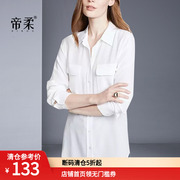 职业精致白衬衫女2024春秋高端设计感上衣大码OL气质长袖衬衣