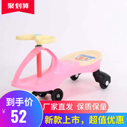 儿童扭扭车带音乐玩具滑滑摇摆车溜溜车1-3岁男女宝宝四轮车