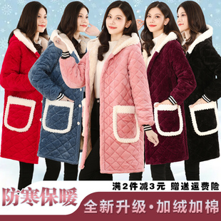 韩版保暖时尚加绒加厚罩衣大人女可当睡衣