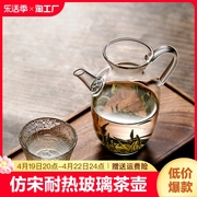 日式高硼硅耐热玻璃茶壶绿茶花茶壶仿宋执壶泡茶滤网侧把耐高温