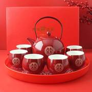红色陶瓷结婚茶壶茶具婚庆用品送礼新婚礼物双喜敬茶杯2023