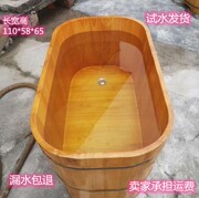 速发小地方专用送货橡木浴桶沐浴桶泡澡桶，家用木桶洗澡桶成人