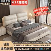 意式极简轻奢皮床1.8米家用主卧双人床1.5米现代简约软包储物婚床