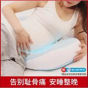 孕妇枕头护腰枕侧睡枕托腹u型侧卧枕抱枕，睡觉神器孕期用品辅助垫
