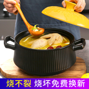 砂锅耐高温瓦煲煲汤陶瓷耐热沙锅炖汤炖锅家用燃气汤锅煤气灶专用