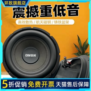 6.5寸8寸10寸震撼低音炮喇叭书架音箱改装音响KTV低音喇叭