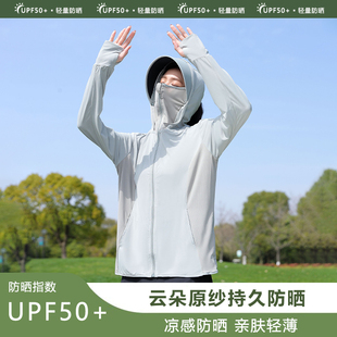 防晒衣女2024夏季冰丝长款全身防紫外线UPF50+轻薄防晒服外套