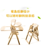 实木儿童餐椅宝宝餐座椅，家用折叠便携带多功能婴儿bb吃饭椅子酒店