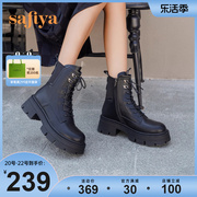 safiya索菲娅商场同款短靴，冬季英伦风机车拼接厚底，系带马丁靴女