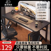 电脑桌台式家用电竞桌椅，组合书台书架简易桌子，卧室办公桌学生书桌