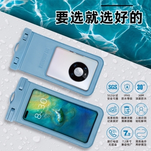 手机防水袋潜水套外卖骑手透明防雨壳可触屏拍照游泳海边必备气囊