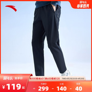 安踏针织运动长裤男夏季修身直筒裤弹力跑步运动裤152337315