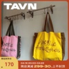 TAVNDaily Puzzle Bag拼图包撞色拼接字母设计印花帆布包袋