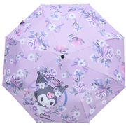 库洛米晴雨两用骷髅米雨伞全自动女童高颜值防紫外线酷洛米太阳伞