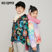 redcopper2023秋冬男女儿童上衣，外套内搭三防短款轻薄羽绒服