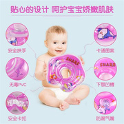 游泳圈婴幼儿宝宝0-18月儿童，充气套脖圈宝宝游泳洗澡专用婴儿泳圈