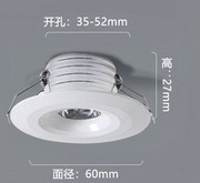 嵌入式led小射灯开孔5公分筒灯迷你1W酒柜灯3.5/4/4.5cm35 40mm45