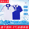 深圳小学生校服速干套装，统一班服运动服儿童，礼服裤子夏季短袖短裤