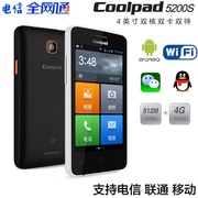 Coolpad/酷派 5200S电信智能老人手机移动双卡4寸屏安卓4.3学生机