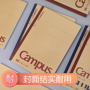 国誉KOKUYO日本campus无线装订本牛皮纸封面胶装本学生用复古点线本记事本campus牛皮纸封面笔记本子
