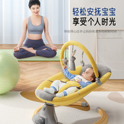 电动摇摇椅婴儿摇篮床，安抚椅宝宝哄睡神器哄娃睡觉躺椅