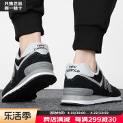 New Balance男鞋女鞋2024NB运动复古休闲鞋运动鞋ML574EVG