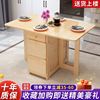 实木折叠餐桌椅组合小户型，简约现代长方形多功能，家具吃饭实木餐桌