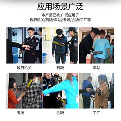 金属探测器手持式高灵敏