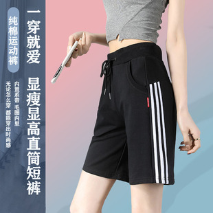 鲈梦夏季女士短裤运动裤，宽松休闲弹力棉，黑色白搭跑步中高腰五分裤