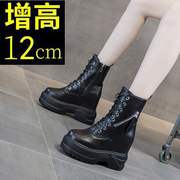超高跟马丁靴女小个子12公分厘米厚底坡跟8孔显高内增高中筒女靴