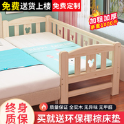儿童床男孩女孩单人床实木宝宝，小床加宽床边定制婴儿床拼接大床