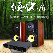 发烧2.0桌面hifi迷你小型数字功放机，家用k歌电脑，手机蓝牙小功放机