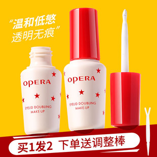 Opera娥佩兰假睫毛胶水靓眸液定型霜双眼皮透明超粘持久定形