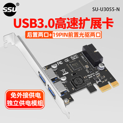 扩展卡PCI-E转USB3.0前置19 20P