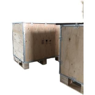 定制胶合板免熏蒸可拆卸钢带边卡扣折叠木箱包装航运输组装木箱