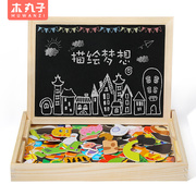 儿童双面磁性画板益智玩具，家用支架式，涂鸦小黑板宝宝男女孩写字板