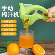 压汁机榨汁器手动便携多功能，家用柠檬水果，榨汁机小型塑料手动榨汁