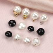 珍珠衬衫扣子圆形纽扣，白色毛衣辅料装饰配件儿童，衣服蘑菇小钮扣